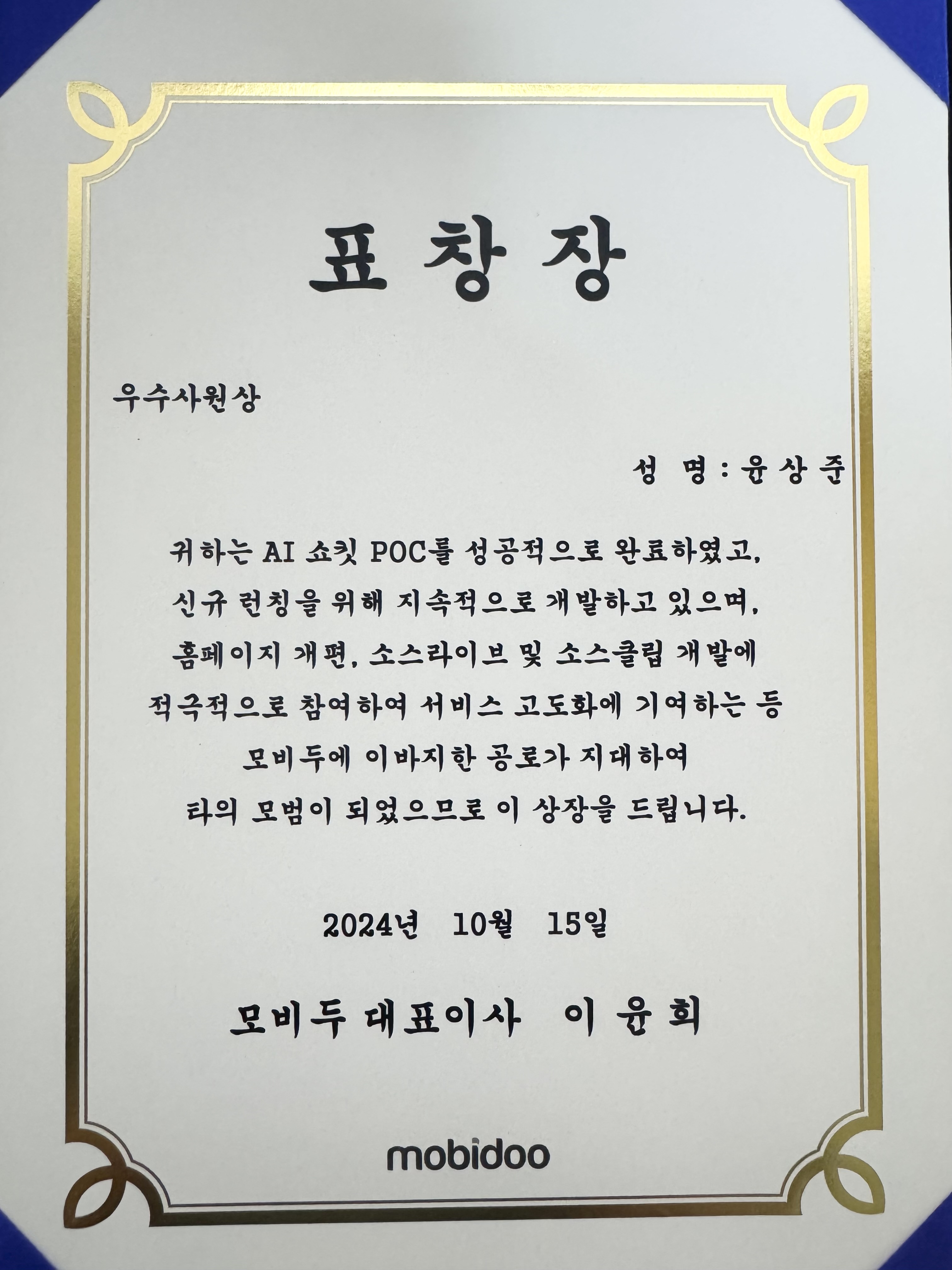 img-certificate.png